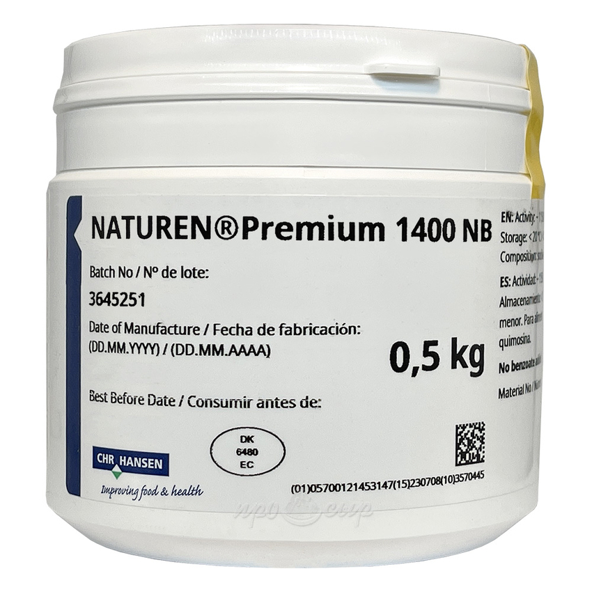 Фермент Hansen NATUREN Premium 1400 NB (500 гр.)