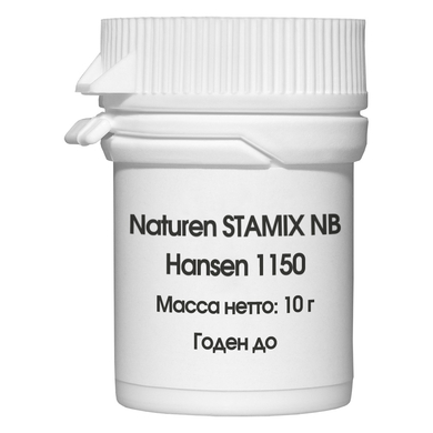 Сычужный фермент Hansen Naturen STAMIX NB 1150 (10 гр.)