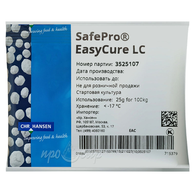 Стартовая культура для деликатесов SafePro EasyCure LC 25/100 кг
