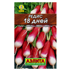 Интернет Магазин Орел Семена Интернет Магазин Орел Семена