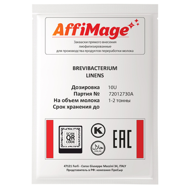 Бревибактерии Brevibacterium Linens AFFIMAGE® (10U)