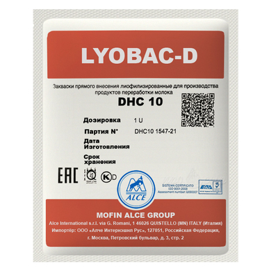 Фермерская закваска ALCE LYOBAC DHC 10/11 (1U)