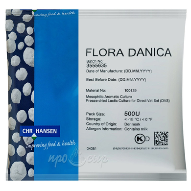 Закваска мезофильная Hansen Flora Danica (500U) на 5 тонн