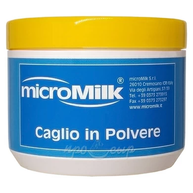 Сухой сычужный фермент MicroMilk SF100 (банка 500 гр.)