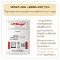 Закваска MONTASIO AFFIMAGE (1U)
