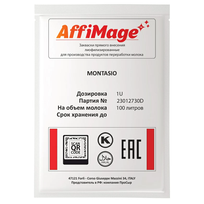 Закваска MONTASIO AFFIMAGE (1U) Закваска MONTASIO AFFIMAGE (1U)