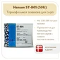 Закваска термофильная Chr.Hansen ST-B01 (50U)