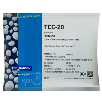 Термофильная закваска Chr.Hansen TCC-20 (50U)