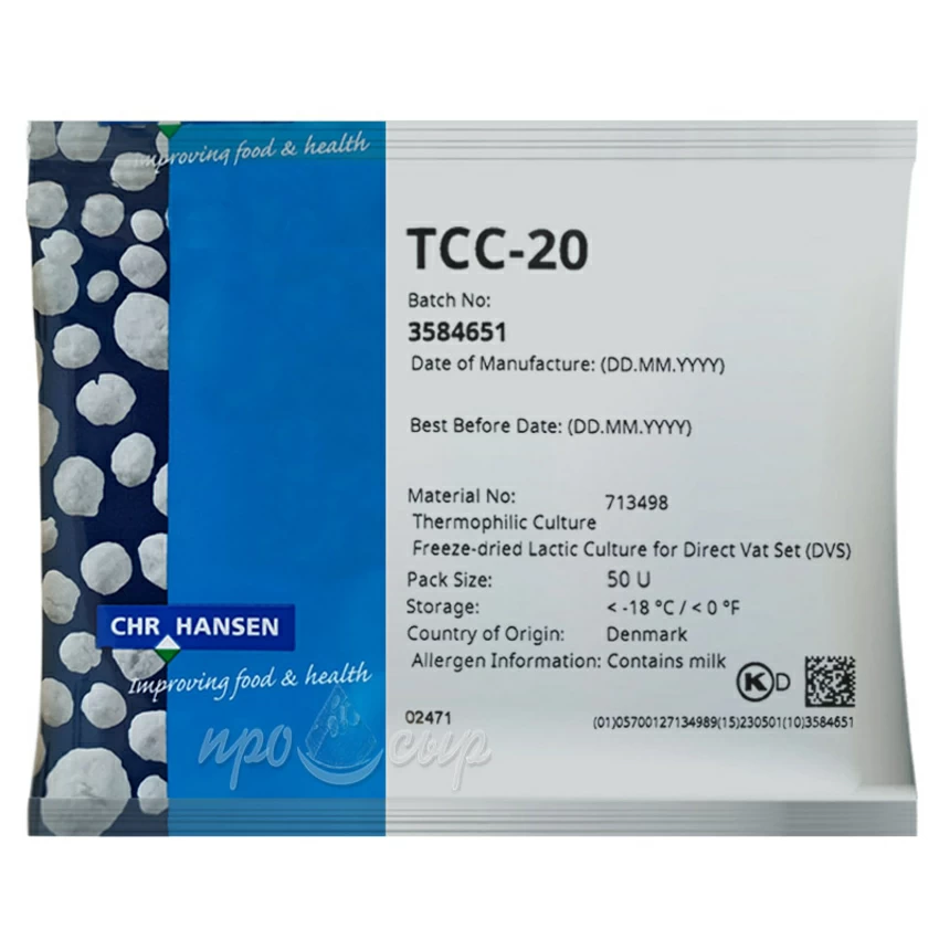 Термофильная закваска Chr.Hansen TCC-20 (50U) Термофильная закваска Chr.Hansen TCC-20 (50U)