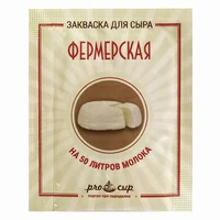Закваска для сыра ПроСыр "Фермерская"